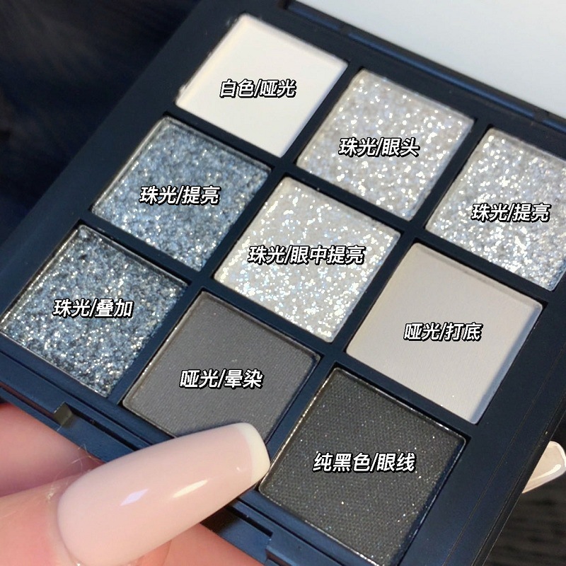 DIKALU Black Swan nine-color eyeshadow plate smoky makeup dark punk pearlescent matte metal European and American nine-color eyeshadow