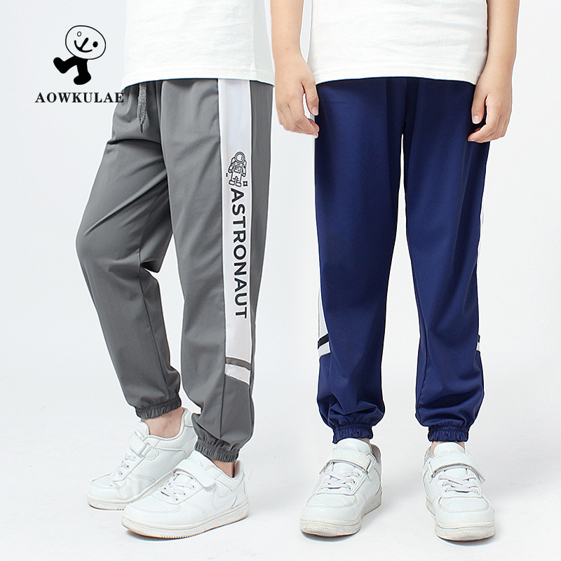 Summer children's pants Korean version of the new children's anti-mosquito pants big children's quick-drying ice silk breathable pants boys pants wholesale