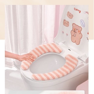 Toilet seat cushion adhesive household autumn and winter toilet seat cushion light luxury wash thickened striped toilet seat cushion