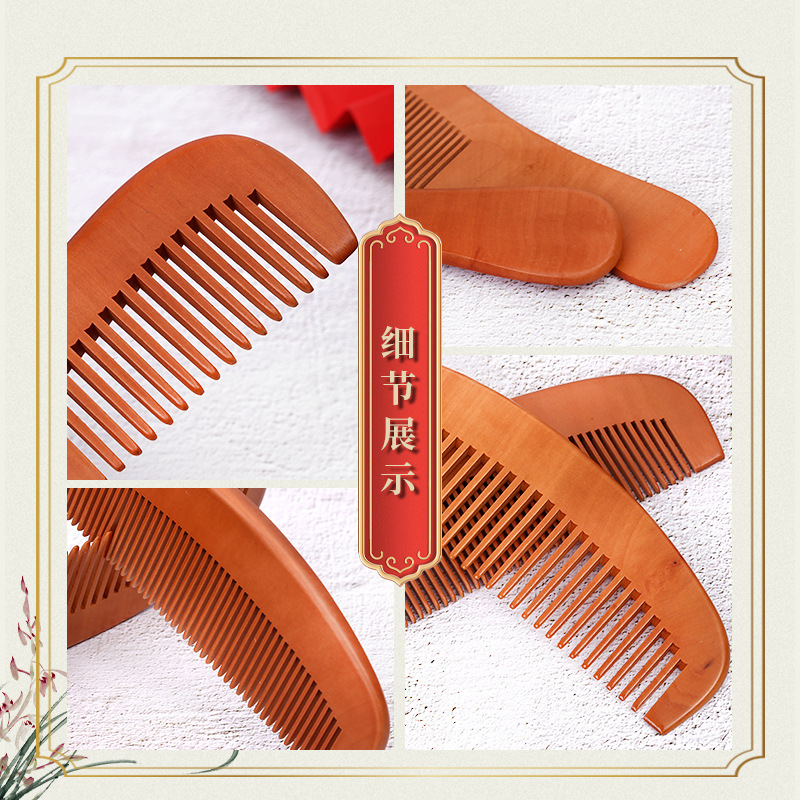 Hairdressing Shun Hair Peach Wood Comb Solid Wood Portable Handle Moon Comb Wide Fine Teeth Tourism Crafts Household Carving Pattern