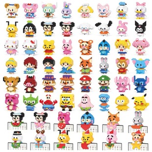 Boys and Girls gifts compatible with Lego children's tiny particle Building Blocks stall gifts educational assembled toys wholesale