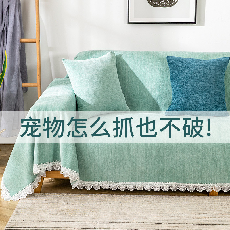 Anti-cat-scratch Cloth Sofa Cover Simple Modern Sofa Full Cover Cloth ins Style Universal Mat Four Seasons Universal Towel Cover Towel