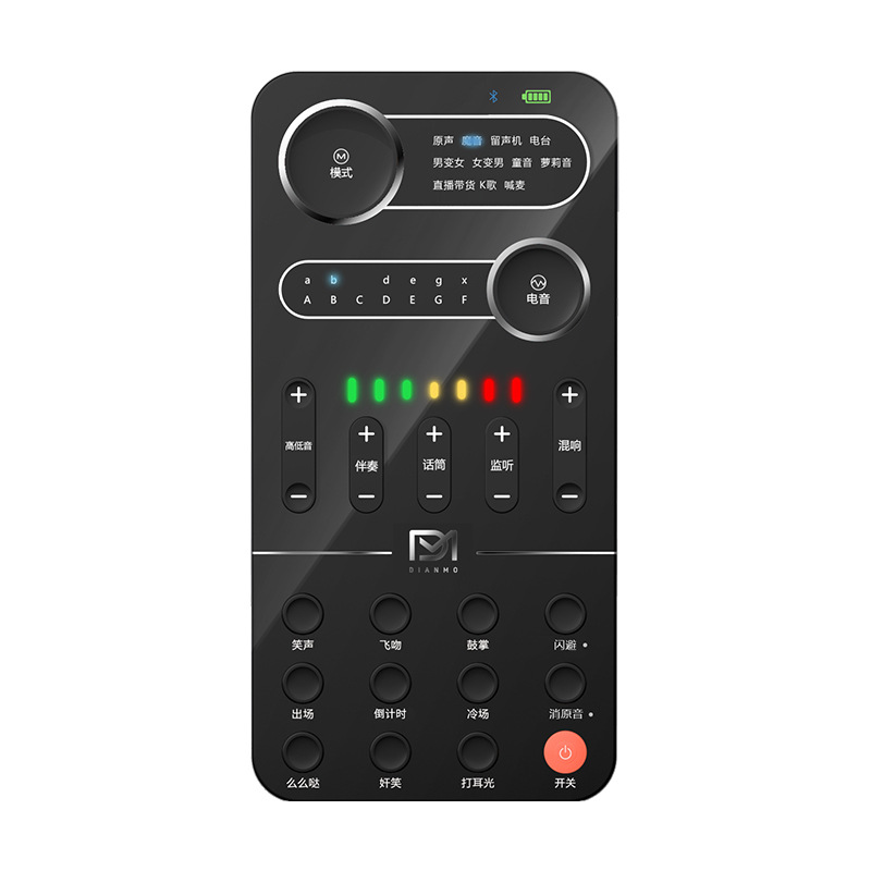 SOURCE factory supplies live sound card, sound changing, mobile phone, chicken karaoke game, male, female, Loli royal sister, sound