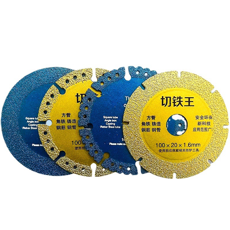 Metal Cutting Iron King cast iron steel pipe steel bar cutting polishing brazing Diamond slice angle grinder cutting piece