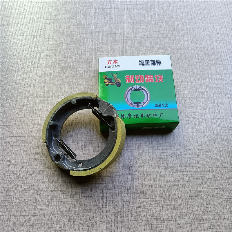 Electric car front brake pad small drum brake TB50 brake shoe block 80 type drum brake pad Mulan 50 soft leather blue leather