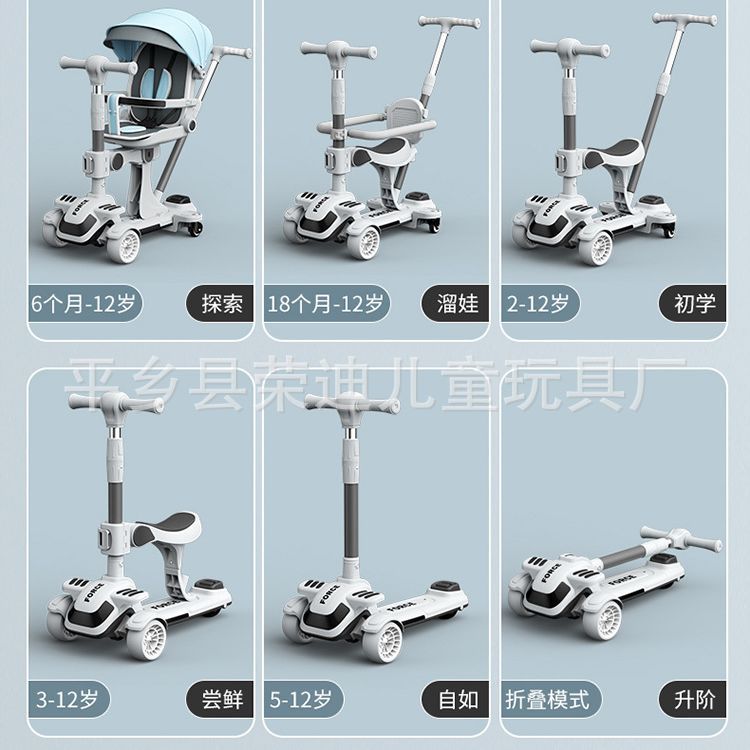 新款儿童滑板车1-3-6岁男女宝宝滑行车六合一婴儿手推车溜娃神器