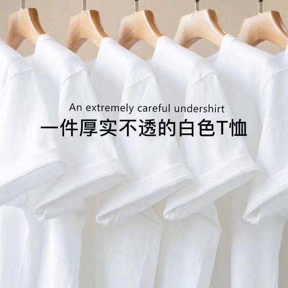 New Summer Men's Short Sleeve Solid Color Heavy Combed Cotton Round Neck Loose T-Shirt Casual Trendy Brand ins Wholesale T