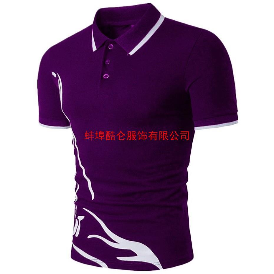 summer new Polo shirt men short-sleeved casual Slim solid co