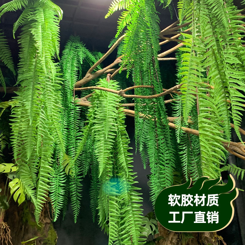 餐厅工程绿化植物藤蔓仿真波斯叶垂条蕨类仿真绿植藤条壁挂垂吊