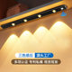Smart led human body induction light ultra-thin cat's eye hill light bar charging self-adhesive wardrobe wine cabinet cabinet light cross-border
