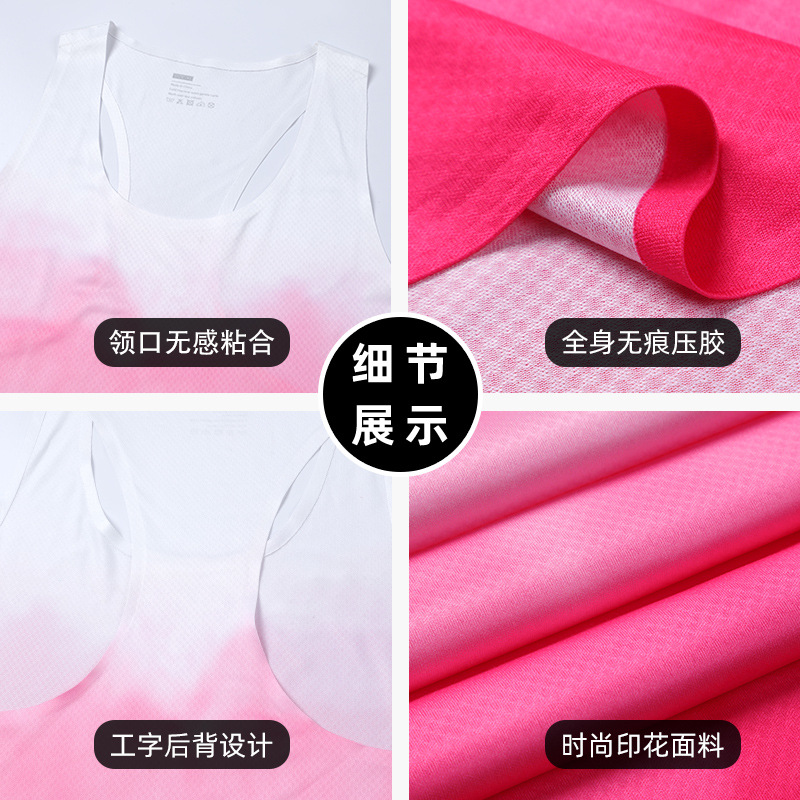 Summer Marathon advanced quick-drying racing vest fitness vest track and field training clothes sports breathable sleeveless top