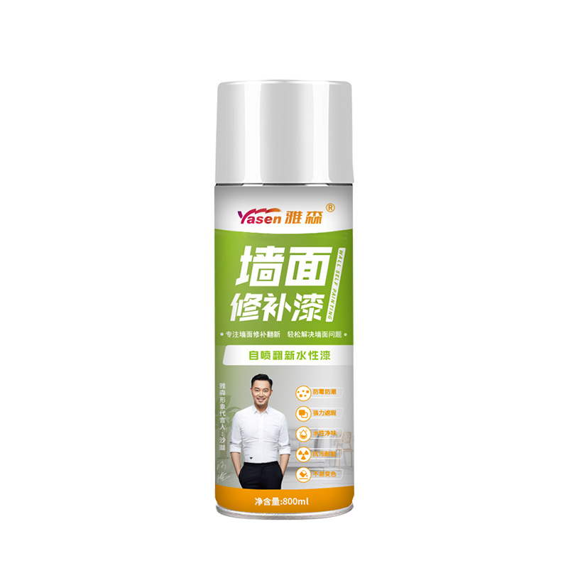 800ml wall spray paint wall paste environmental protection water paint graffiti refurbished stains repair paint self-spraying latex paint white