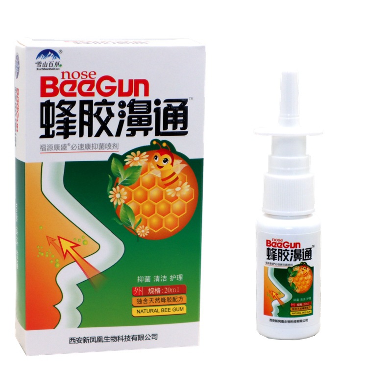 Snow Mountain and grass propolis, 20ML/box