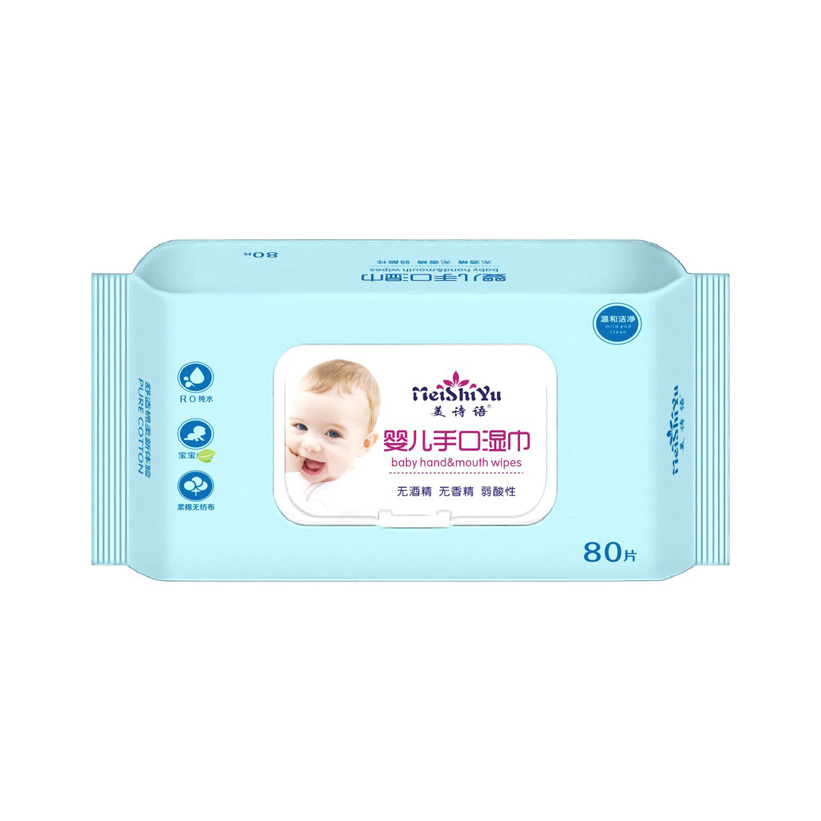 Meishiyu 80-drawer baby wipes with cover newborn hand mouth special wet tissue baby toddler home affordable clothes