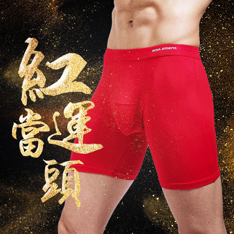 Men's Sports Long Leg Panties Modal Boxers Running Anti-wear Leg Pants Quick-drying Long Boxers
