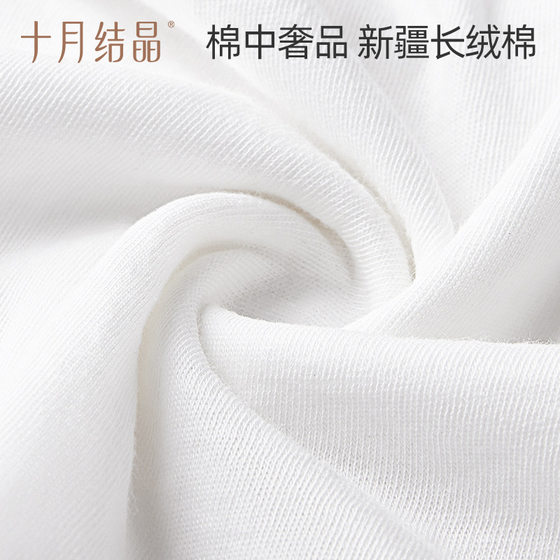 October Crystalline Disposable Panties for Maternal Moonborn Pure Cotton Postpartum Supplies for Pregnant Women Wash-Free Panties for Women SH373