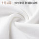 October Crystalline Disposable Panties for Maternal Moonborn Pure Cotton Postpartum Supplies for Pregnant Women Wash-Free Panties for Women SH373
