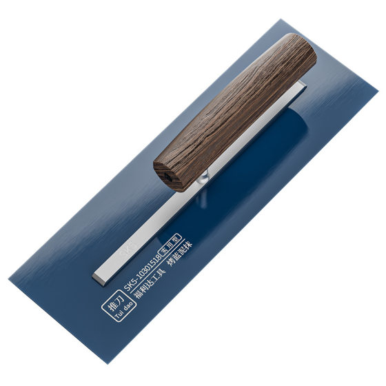 Putty spatula knife 0.5mm thick SK5 steel batch knife plastering board exterior wall insulation putty spatula batch knife
