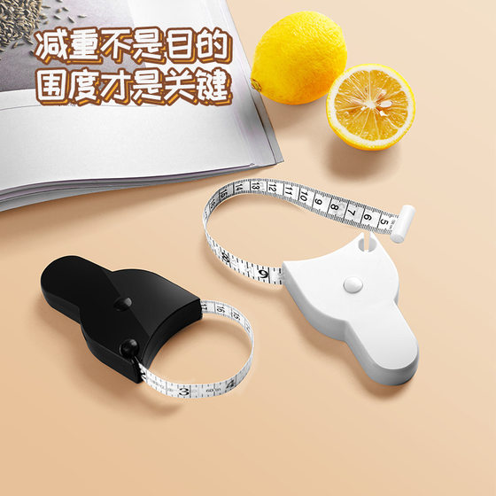 Measuring Three-dimensional Ruler Dimensional Ruler Fitness Ruler Waist Ruler Measuring Arm Circumference Chest Circumference Soft Tape 1.5 m Three-dimensional Ruler