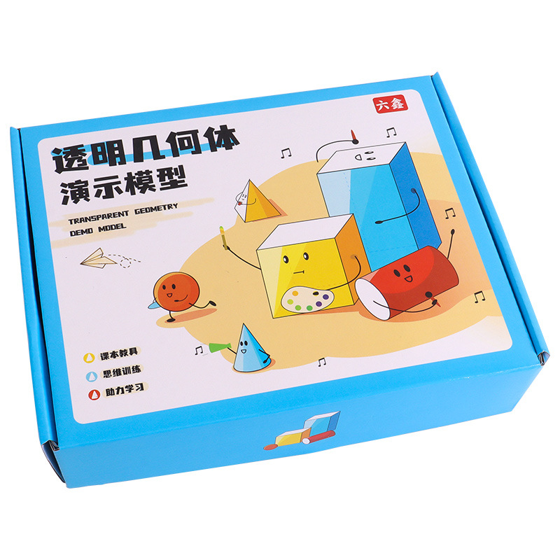 Three-dimensional geometry model cuboid cube surface area exhibition map Primary School junior high school mathematics teaching aids 12-piece set