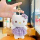 Plush Chanel KT Cat-Purple