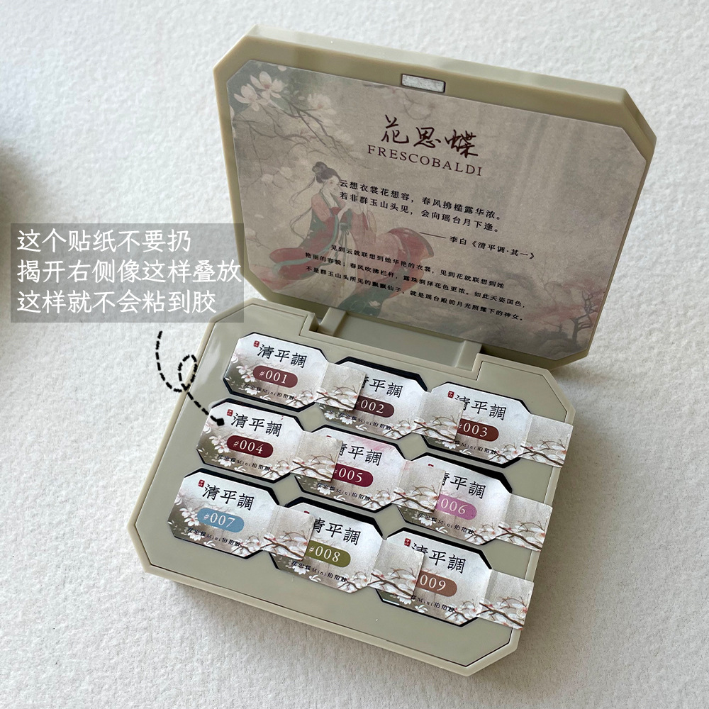 nail art -9 color mini clap glue dream back to Datang 2.5g painted nail glue-with blank cardboard 1