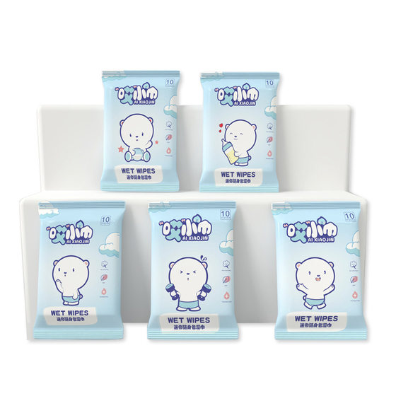 10 Pieces of Wet Tissue Hand Wet Wipes Baby 10 Pieces of Non-woven Wet Tissue Paper Maternal and Infant Online Shop Small Gift Supply