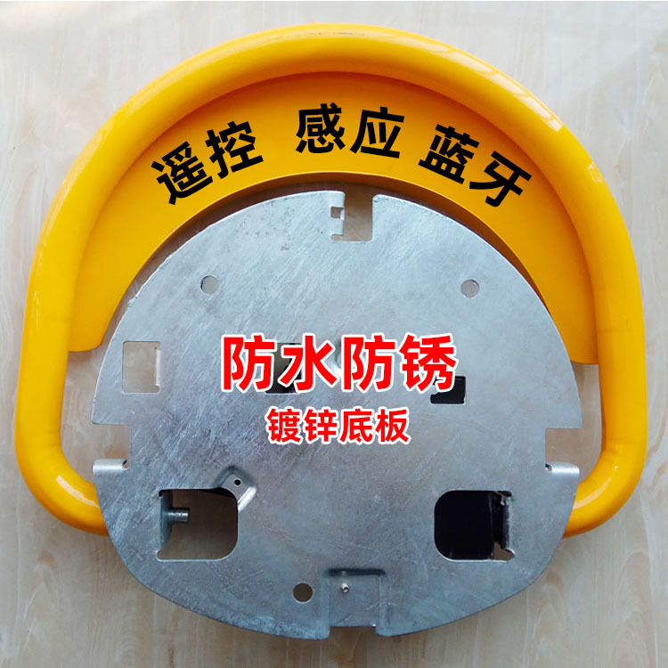 Intelligent induction ground lock anti-collision waterproof automatic lifting parking lock round English version remote control lock parking lock