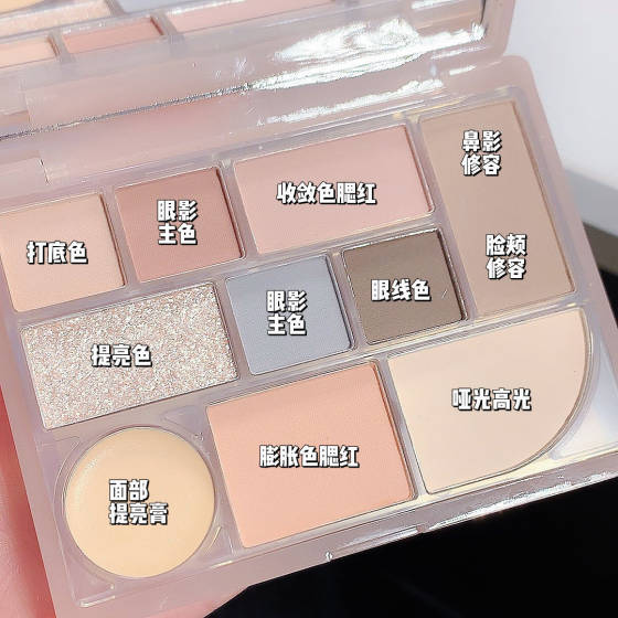 SWEET MINT10 color makeup comprehensive plate high light lying silkworm repair blush eye shadow brightening multifunctional makeup plate