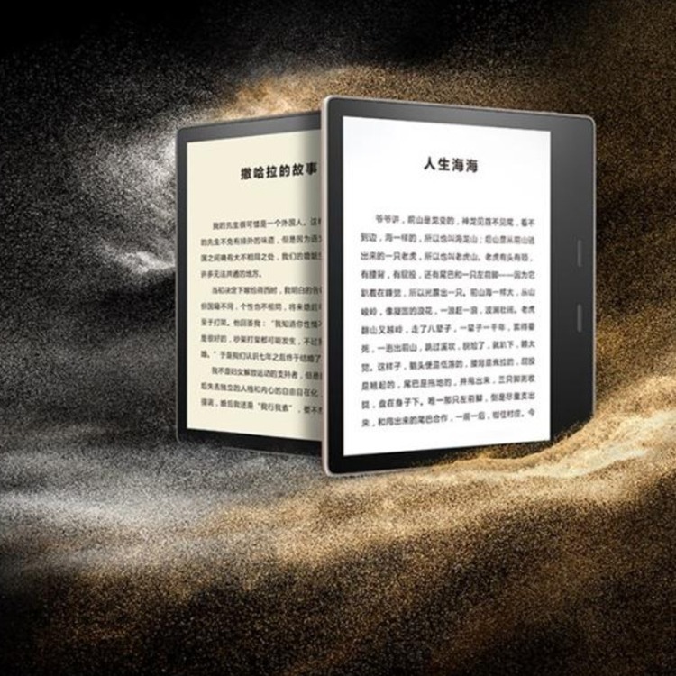 Applicable to 7.0-inch Amazon Kindle Oasis3 2019 e-book frosted soft film KO3 reader film
