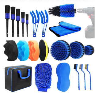 Cross-border hot sale blue car cleaning brush 26 piece wheel hub brush car air conditioning brush sponge polishing brush handbag