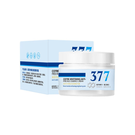 DinKiss Tsephil 377 Whitening Freckle Essence Cream National Makeup Special License Whitening Cream Beauty Salon Line Shake Tone