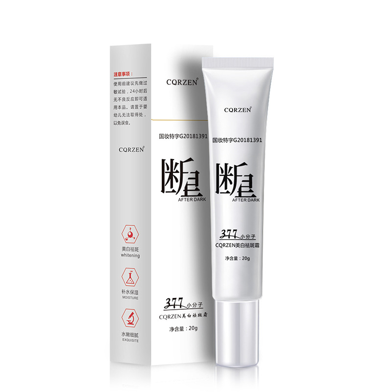 CQRZEN National Makeup Special Whitening Cream Nicotinamide Spot Fading 377 Black Moisturizing Cream Wholesale Brightening