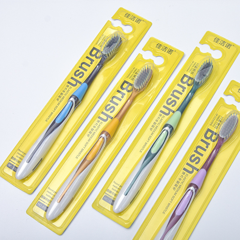 Jiagenuo Toothbrush Filament Soft Hair Adult High-grade Bamboo Charcoal Household Family Pack Male and Female Student Cute Toothbrush Wholesale