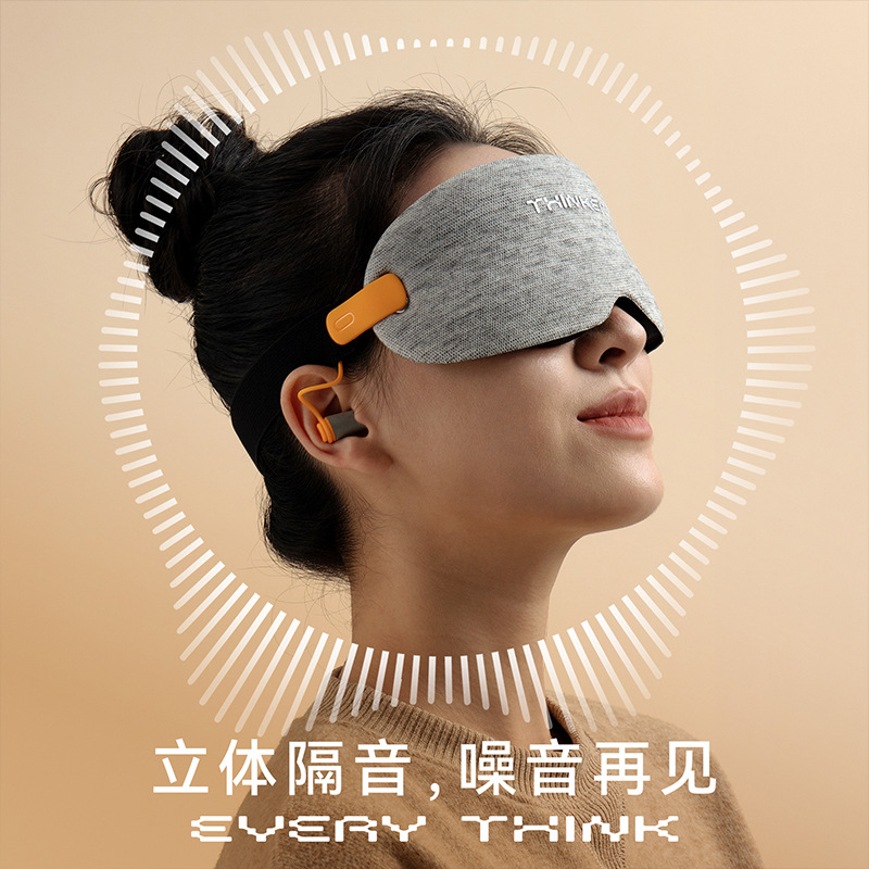 EVERYTHINK eye zero pressure sleep eye mask shading artifact office sleep eye mask travel portable noise reduction