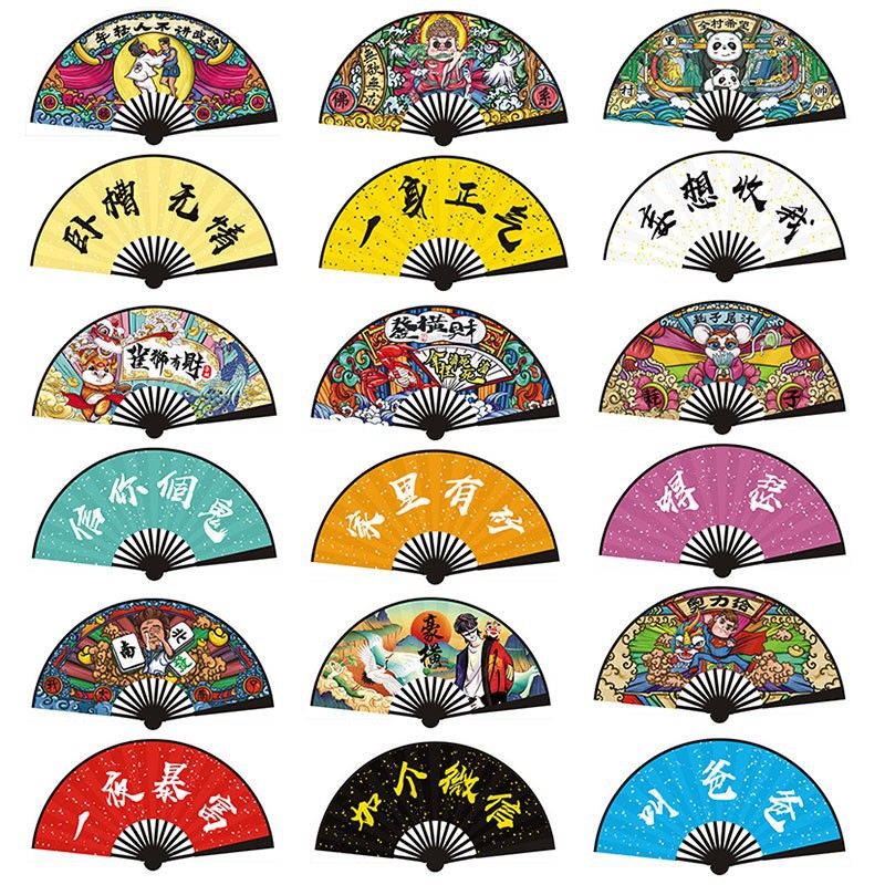 10 inch 8 inch national tide language fan cartoon fan Net red bar disco fan men and women double-sided folding fan wholesale