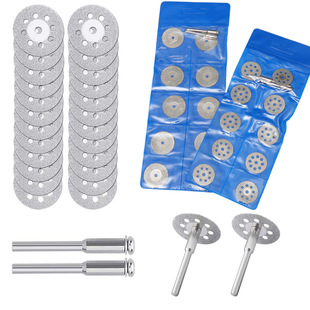 22mm diamond cutting piece ultra-thin agate jade Jade small cutting piece Emery grinding piece beauty sewing teeth grinding piece