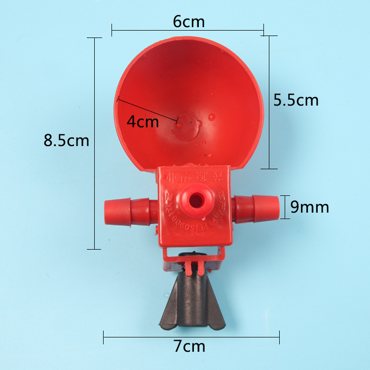 饮水碗鸟鸽子鸡养殖用可调节水量雏鸡红色水碗自动饮水器水碗