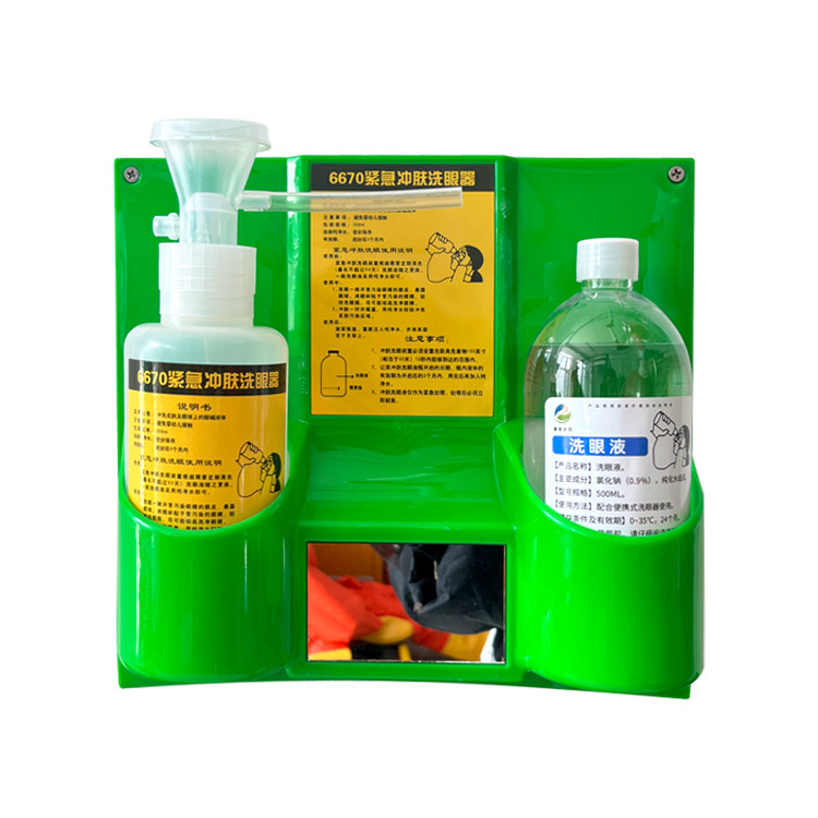 Ruiying 6670 Factory Emergency Skin Washing Eye Washer Plastic Double Bottle Laboratory Wall Hanging Portable Eye Washer