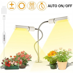 Amazon double-headed LED Plant Growth Light timing dimmable full spectrum plant growth light fleshy fill light