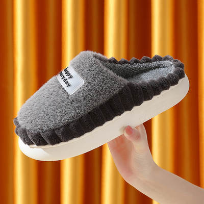 Home Cotton Slippers Men's Plus Size Thick Bottom Winter Room Warm Cotton Slippers High-end Winter Slippers for Men