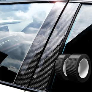 Car door anti-collision strip threshold strip 5D carbon fiber tape protective strip sticker modified welcome pedal Universal