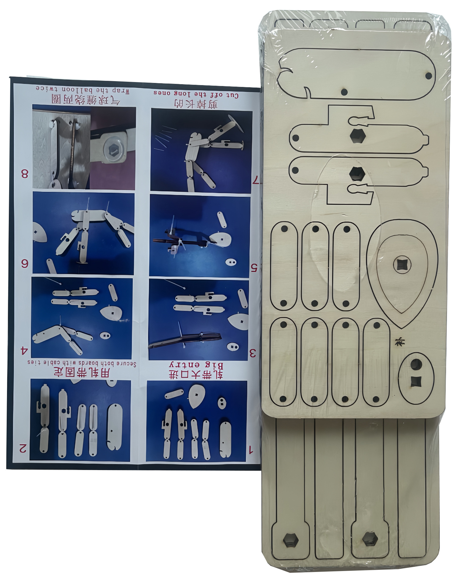 Balloon bamboo battle-2024 New handmade wooden fencing puppet, 2-person wooden robot war game