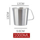 1000ml