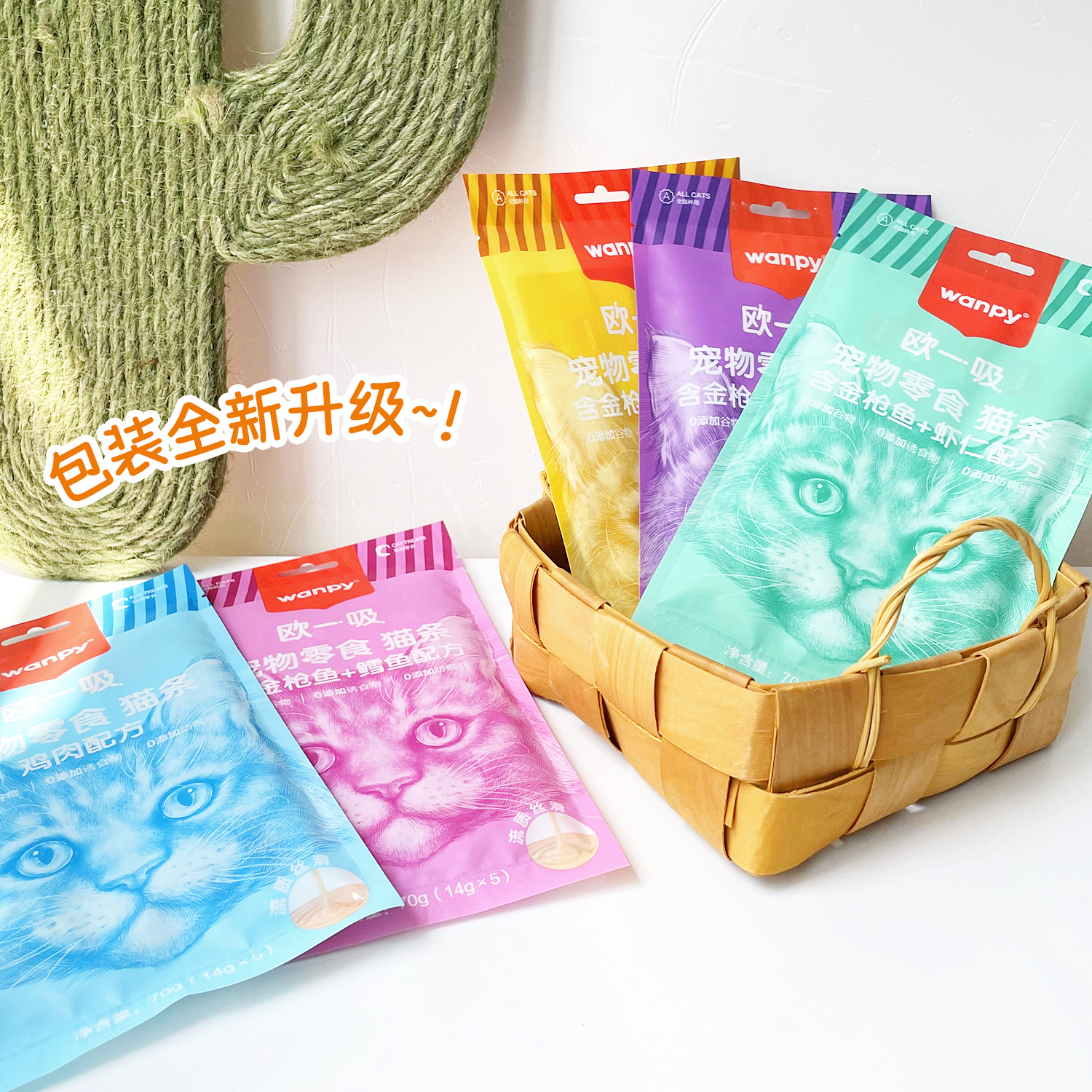 Wanpy naughty cat strip Europe sucks kittens into cat wet food mix food nutrition gills fat cat snacks 70g