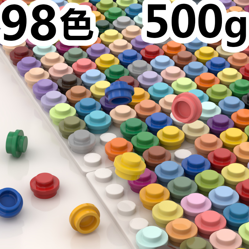 Cross-border MOC assembled building blocks compatible with Lego 4073 DIY round pixel 1x1 building blocks scattered accessories