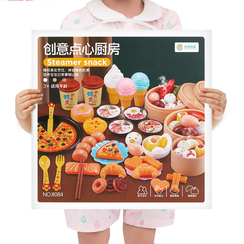 New 84-piece tableware snack set children's play hamburger snack gourmet cooking kitchen toy sweet