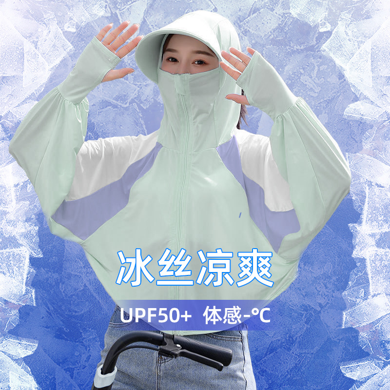 Sun protection clothing women's UV protection summer ice silk big brim simple all-match breathable outdoor sun protection clothing sun protection clothing