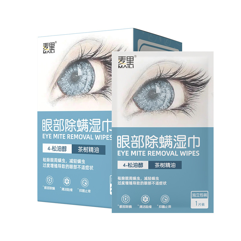 Eye Mite Removal Wipes 4-Turpineol Tea Tree Essential Oil Disposable Wipes Eye Cleaning Factory Wholesale