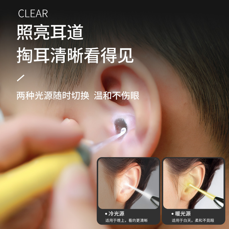 New luminous ear scoop wireless direct charging usb charging with light ear scoop children ear scoop visual ear picking tool